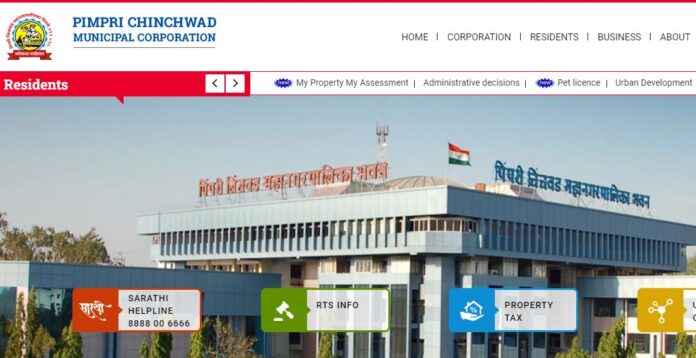 PCMC Recruitment 2022: Bumper vacancy on the posts of government teacher in Municipal Corporation, selection will be done without exam, salary is good