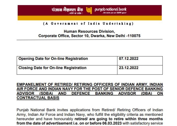 PNB Recruitment 2022: Golden opportunity to get a job in PNB bank without exam, will get salary up to 125000, know others details