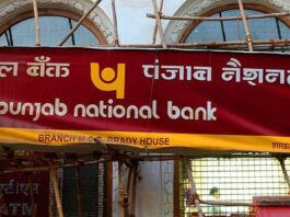 PNB alert: Many accounts of Punjab National Bank were closed from June 2024, know the reason