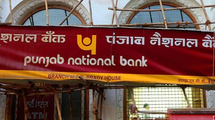 Punjab National Bank Alert: Do this work immediately, otherwise the account will be closed in a month.