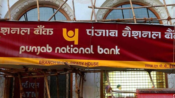 Punjab National Bank customers should do this work immediately, otherwise the account may be closed
