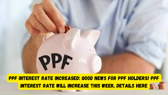 PPF Interest Rate Increased: Good news for PPF Holders! PPF interest rate will increase this week, Details here