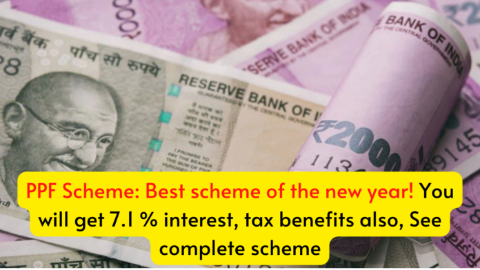 PPF Scheme: Best scheme of the new year! You will get 7.1 % interest, tax benefits also, See complete scheme