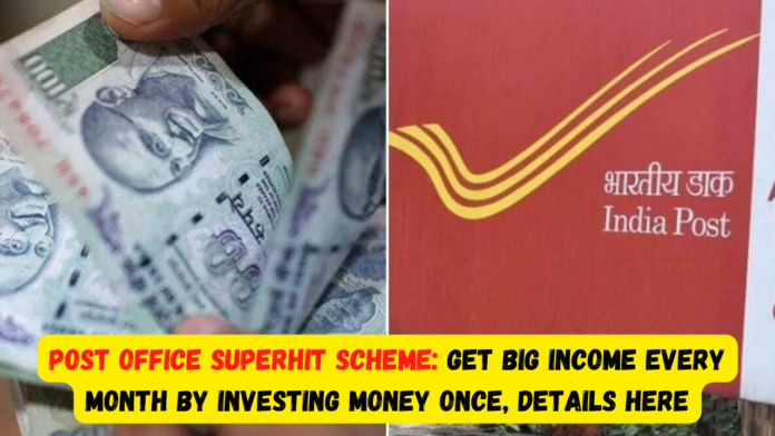 Post Office Superhit Scheme: Get big income every month by investing money once, Details here
