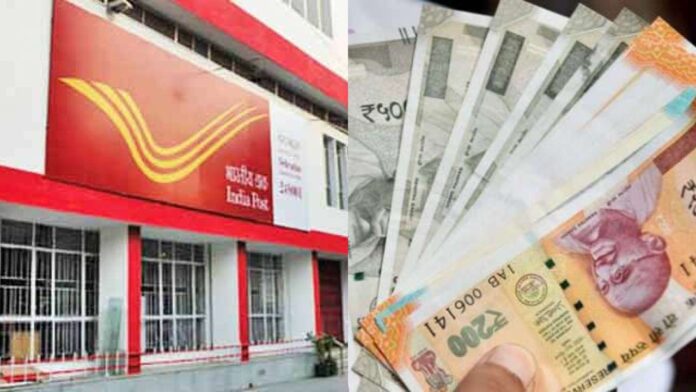 Post Office FD: Deposit ₹ 2,00,000 and get fixed interest of ₹ 29,776, know the scheme