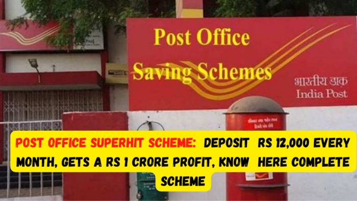 Post office superhit scheme: Big news! Deposit Rs 12,000 every month, Gets a Rs 1 crore profit, know here complete scheme