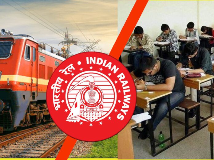 Railways Recruitment 2022