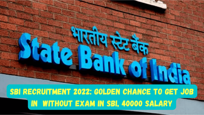 SBI Recruitment 2022: Golden chance to get job in these posts without exam in SBI, application starts, 40000 salary