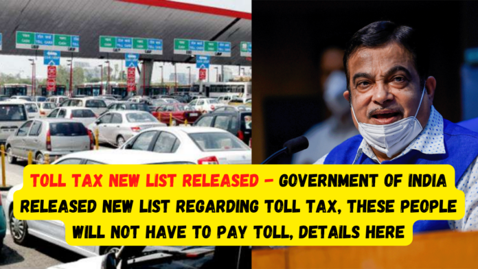 Toll Tax New List Released - Government of India released new list regarding toll tax, these people will not have to pay toll, Details here