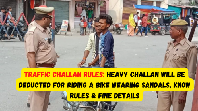 Traffic Challan Rules: Heavy challan will be deducted for riding a bike wearing sandals, know rules & fine details