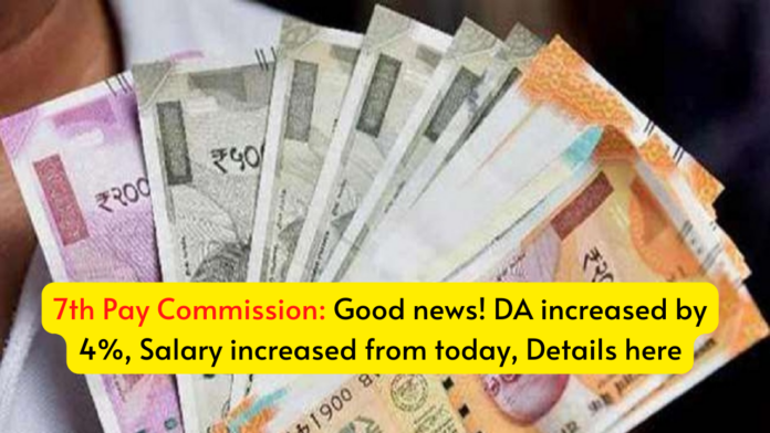 7th Pay Commission: Good news! DA increased by 4%, Salary increased from today, Details here