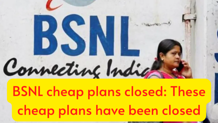 BSNL cheap plans closed: These cheap plans have been closed, know the plans details