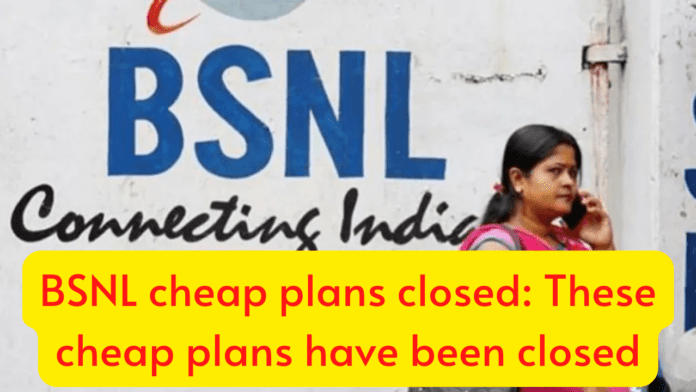 BSNL cheap plans closed: These cheap plans have been closed, know the plans details