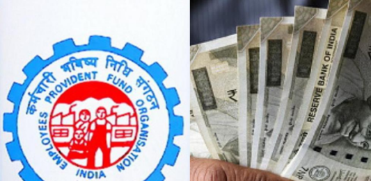 PF Transfer New Rule: PF account transfer become easier! EPFO ​​has started this new facility for its members
