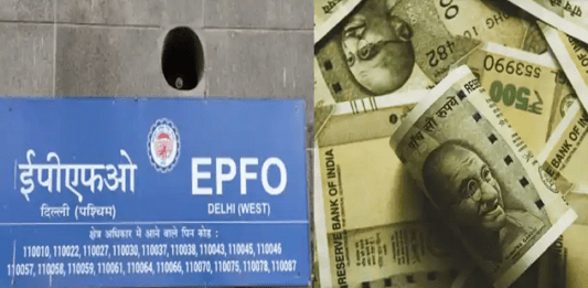 EPFO Pensioners Pension Hike: Big news! Minimum pension will increase to ₹ 9000? Know how much money you get now