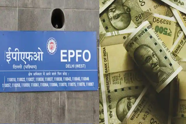 EPFO Pensioners Pension Hike: Big news! Minimum pension will increase to ₹ 9000? Know how much money you get now EPFO Pensioners Pension Hike: Big news! Minimum pension will increase to ₹ 9000? Know how much money you get now