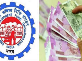EPFO: Big news on PF, if you have money in your account then read it quickly.