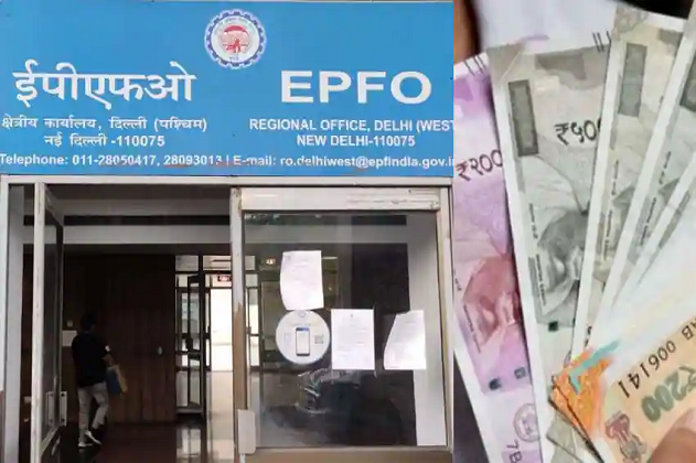 EPFO Members: Great news! Interest on PF may increase up to 9% and TDS will also be reduced, new rules apply from April 1
