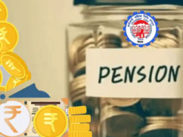 EPF Pension Rules: Who can avail the benefits of EPF pension, know its rules