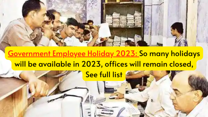 Government Employee Holiday 2023: So many holidays will be available in 2023, offices will remain closed, see full list