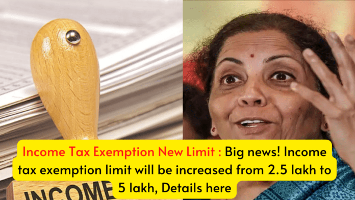 Income Tax Exemption New Limit : Big news! Income tax exemption limit will be increased from 2.5 lakh to 5 lakh, Details here