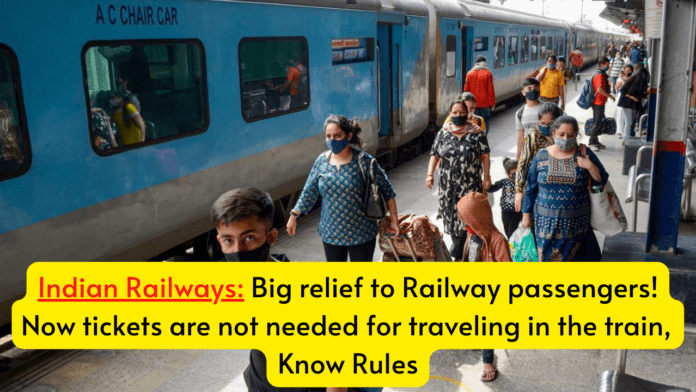 Indian Railways: Big relief to Railway passengers! Now tickets are not needed for traveling in the train, Know Rules