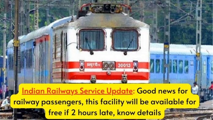 Indian Railways Service Update: Good news for railway passengers, this facility will be available for free if 2 hours late, know details