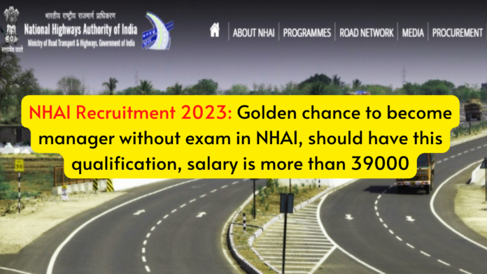 NHAI Recruitment 2023: Golden chance to become manager without exam in NHAI, should have this qualification, salary is more than 39000