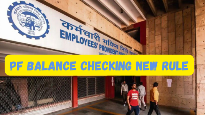 PF Balance: Good news! Now you can check PF balance even without UAN number