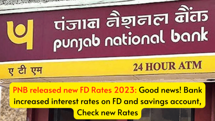 PNB released new FD Rates 2023: Good news! Bank increased interest rates on FD and savings account, Check new Rates