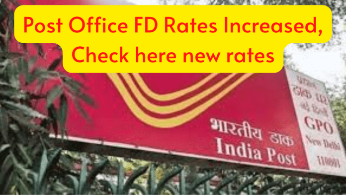 Post Office FD Rates Increased: Big news! Post office has increased the interest rates of FD, Check here new rates