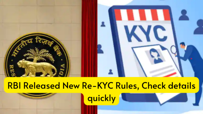RBI Released New Re-KYC Rules: Big news! New rule for crores of customers of SBI-HDFC-ICICI Bank, RBI issued order, check details quickly
