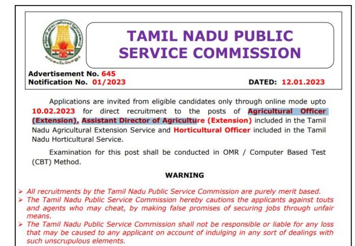 Agriculture Department Recruitment 2023: Golden opportunity to become an officer in the Agriculture Department, you will get 2 lakh salary