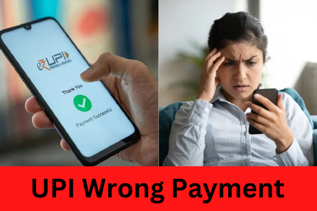 UPI Wrong Payment: Important news! Money sent to wrong account through UPI? Will be refund , know what RBI says