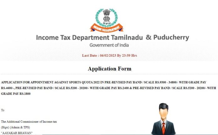 Income Tax Recruitment 2023: You can get job on these posts without examination in income tax, salary will be 34000