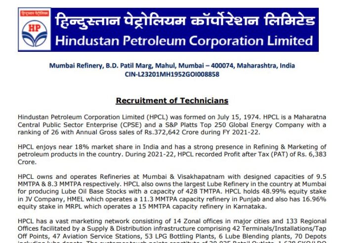 HPCL Recruitment 2023: Recruitment for many posts in HPCL, salary will be up to 1 lakh, know here details