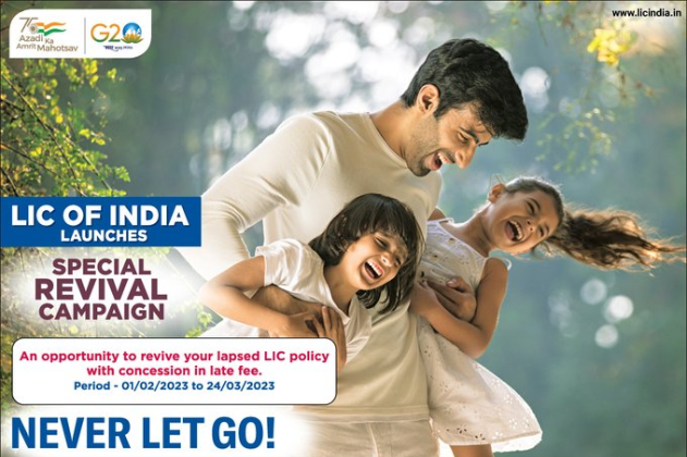 LIC policy has been closed! LIC is offering renewal with huge discount on late charge, know details