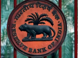 RBI MPC Meeting Schedule 2024: RBI released the time-table of MPC meeting, check here dates and other details