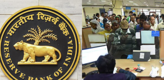 RBI New Order: Big news! This bank customers will now be able to withdraw only Rs 25,000 from their accounts, RBI gave these instructions