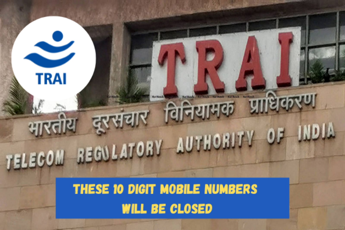 TRAI's new order! These 10 digit mobile numbers will be closed in the next  30 days, know the reason details - Business League