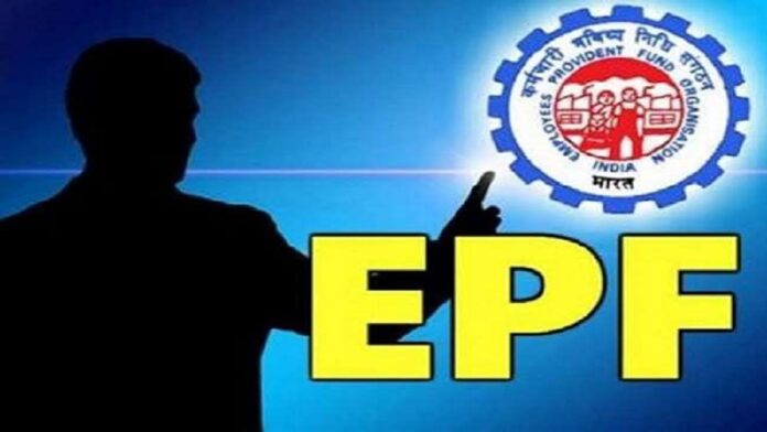 Government notified 8.25% EPF rate for financial year 2023-24