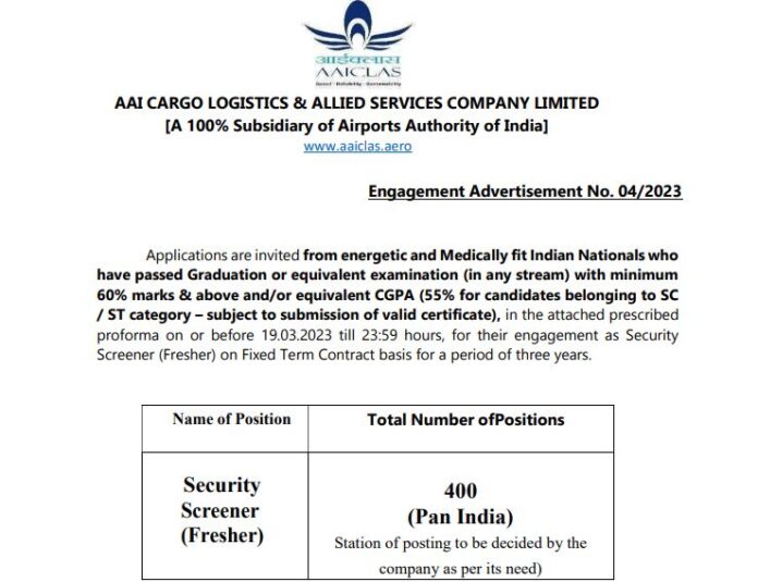 AAI Recruitment 2023: Golden opportunity to get a job in Airports Authority of India, will get good salary, know here others details