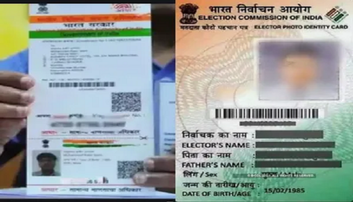 Voter ID Card: Apply for Voter ID Card in minutes sitting at home, know the process for any correction