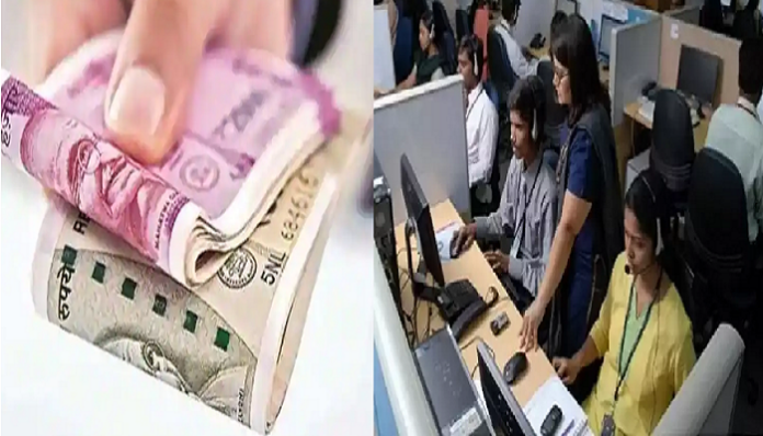 Employees Salary and Bonus: Big news for employees! The company is planning to increase salary and give bonus, know details