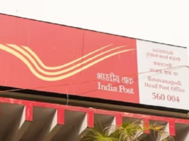 India Post Recruitment 2023: Direct vacancy in India Post Office , will get job without exam, apply soon, Salary will be good