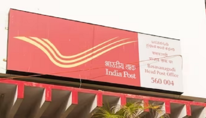 India Post Recruitment 2023: Direct vacancy in India Post Office , will get job without exam, apply soon, Salary will be good