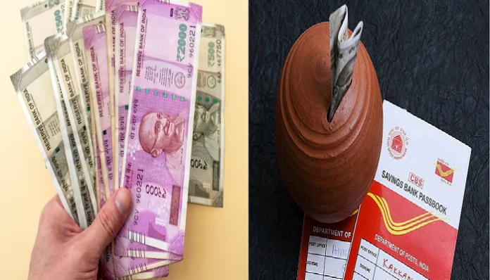 Post Office Time Deposit: If you invest ₹5,00,000 then you will get ₹15,24,149, know calculation
