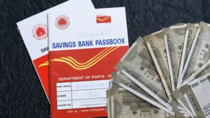 Post Office RD: Invest Rs 25000 and get Rs 18 lakh on maturity, know how