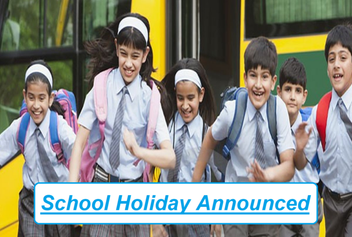 School Holiday : Schools will remain closed in the district for two days! DM's order issued, holiday declared in these states...