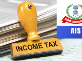 What is the feedback feature of Income Tax Department related to AIS, what are its benefits?